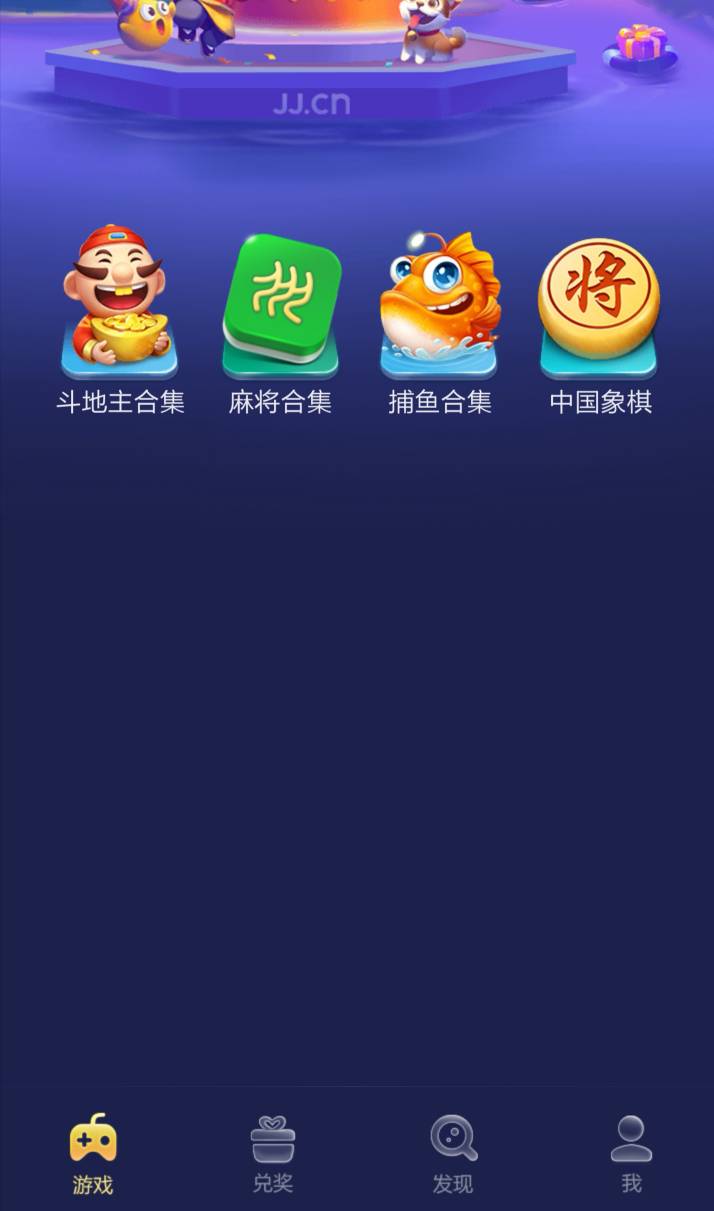 JJ麻将金币可以换现金吗