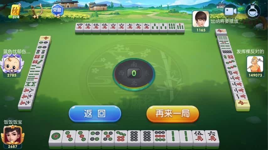 JJ斗地主每日金币消秏上限