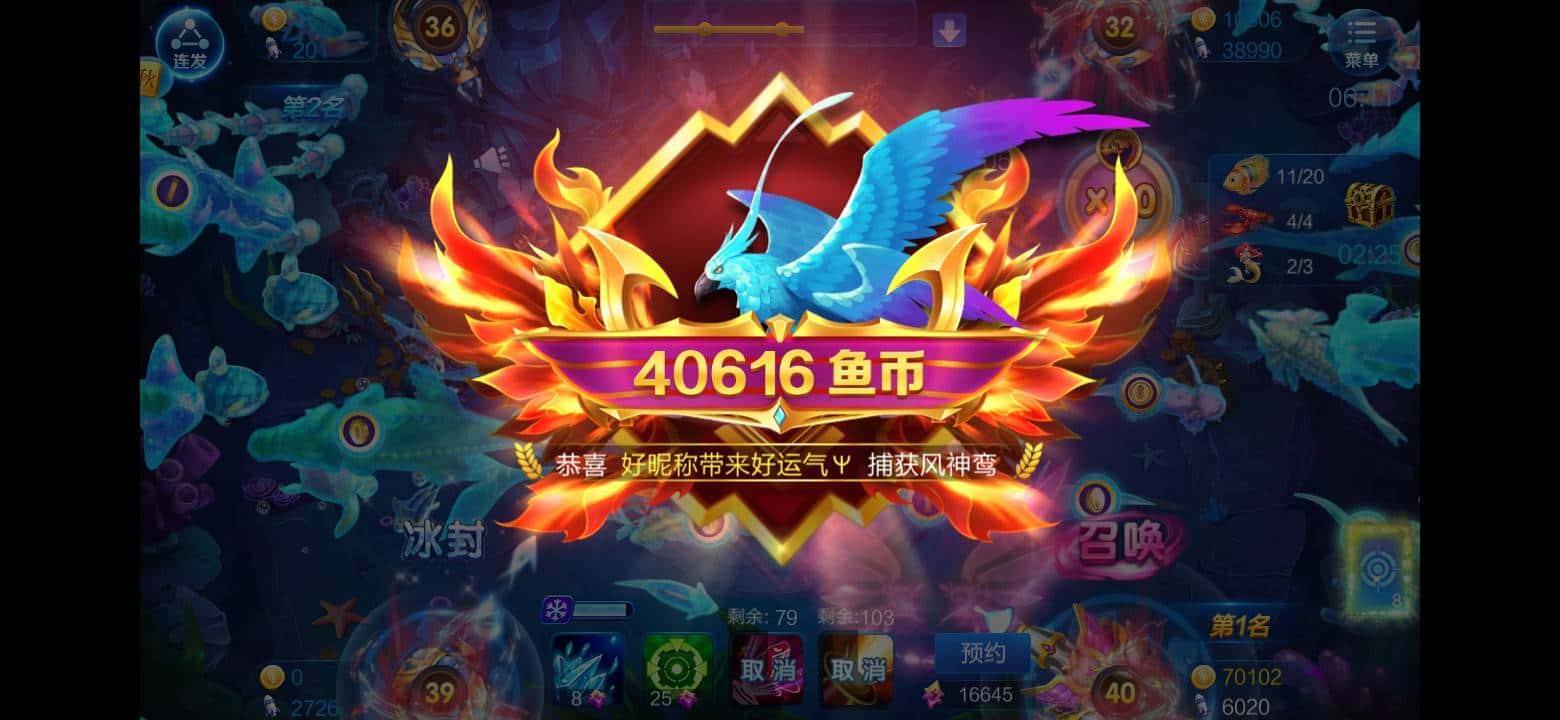 JJ斗地主怎么微信支付不了