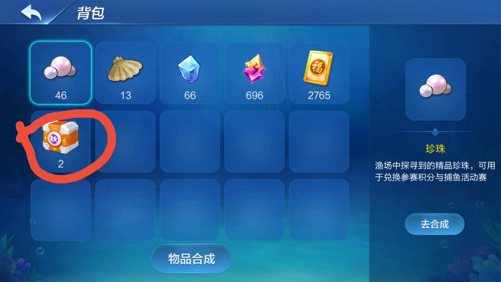 JJ斗地主5万锦标赛怎么