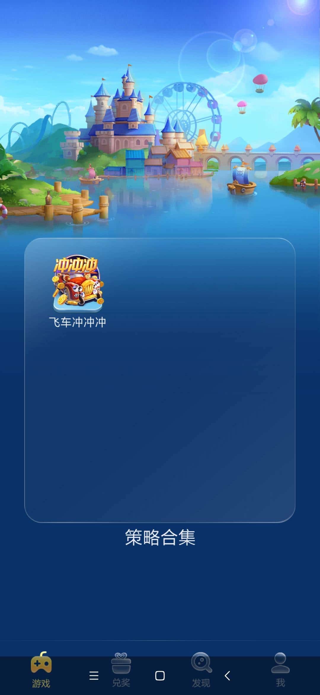 JJ捕鱼怎么打金币教程