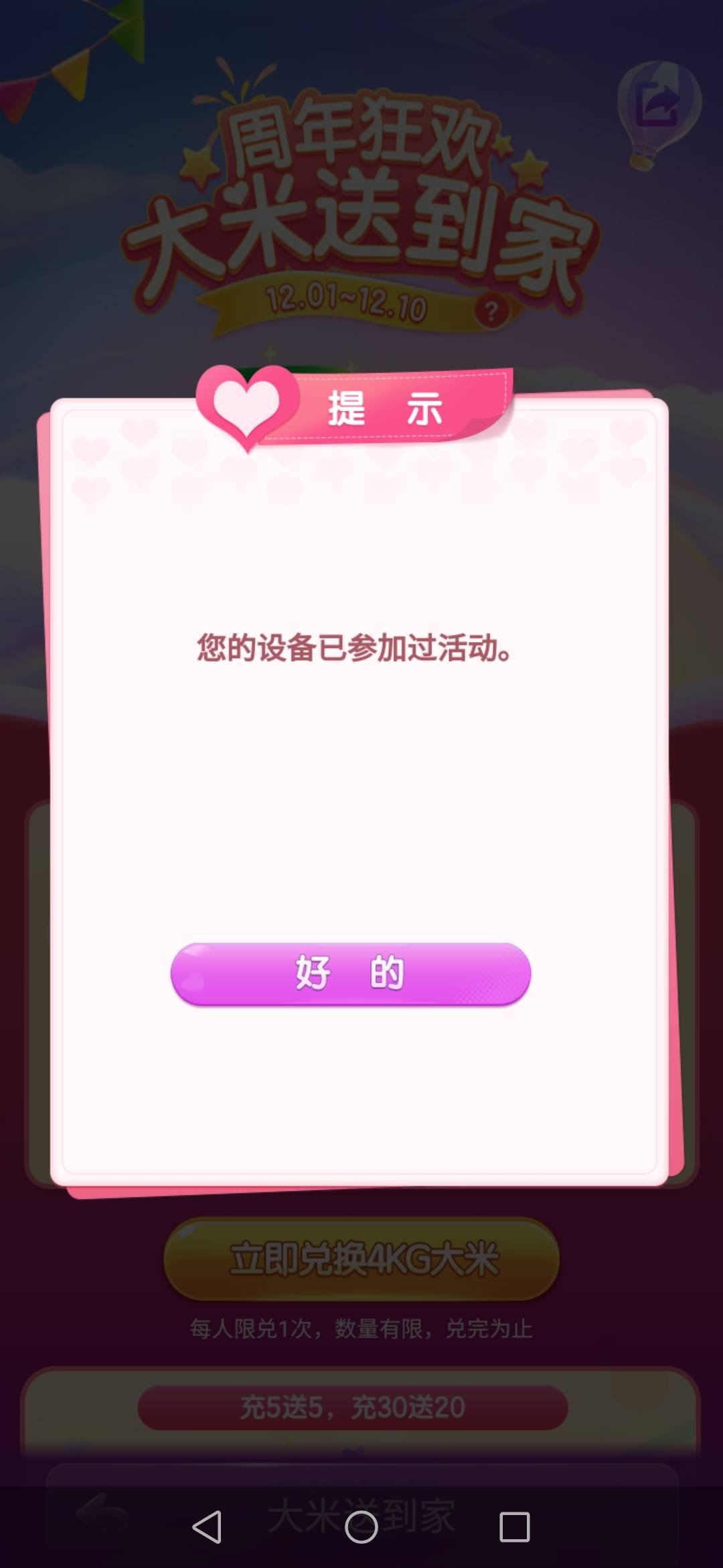 JJ斗地主官网充值中心