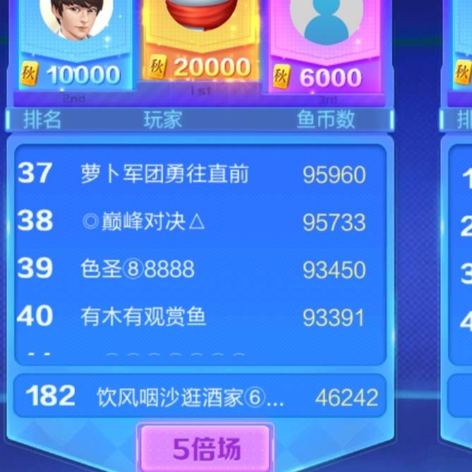 JJ元宝怎么换金币