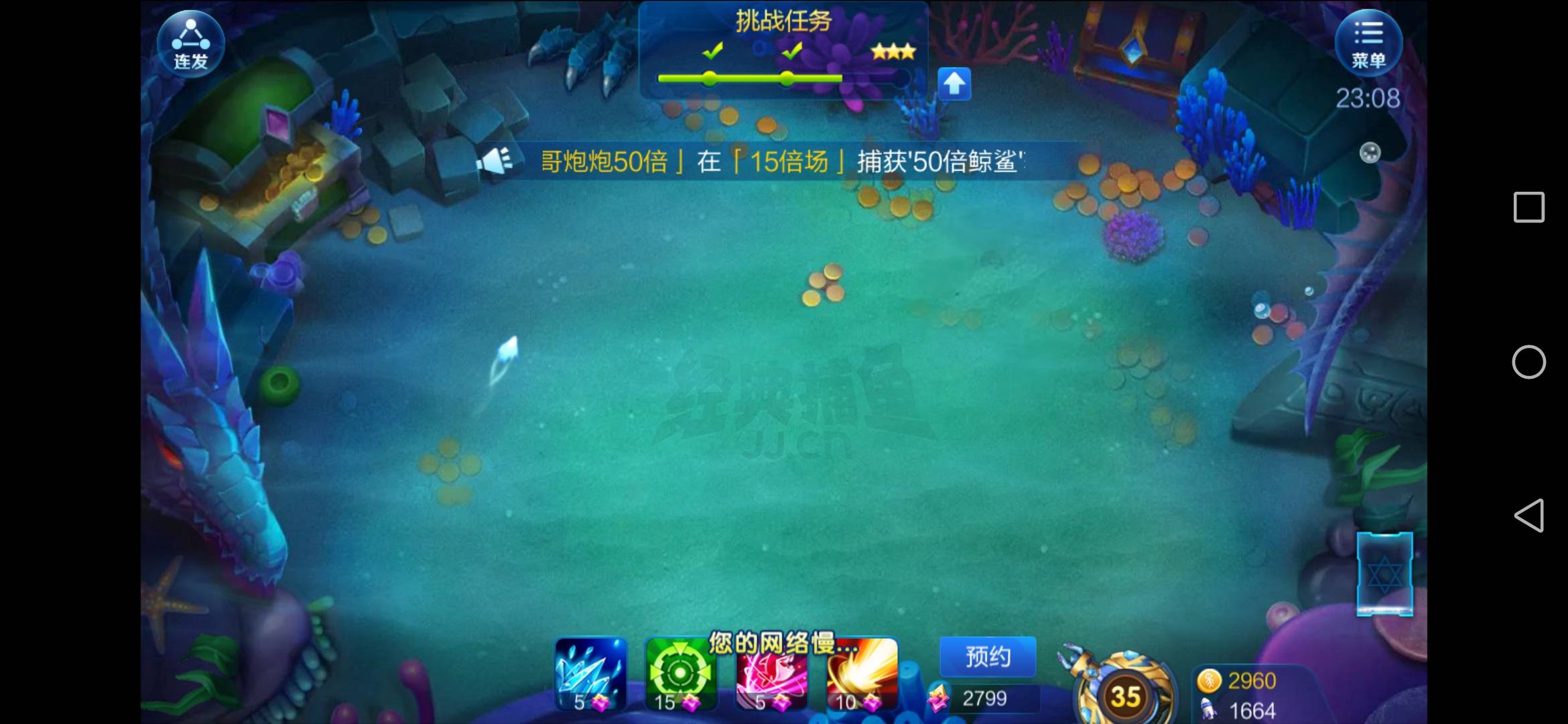 JJ捕鱼老号回收最便宜