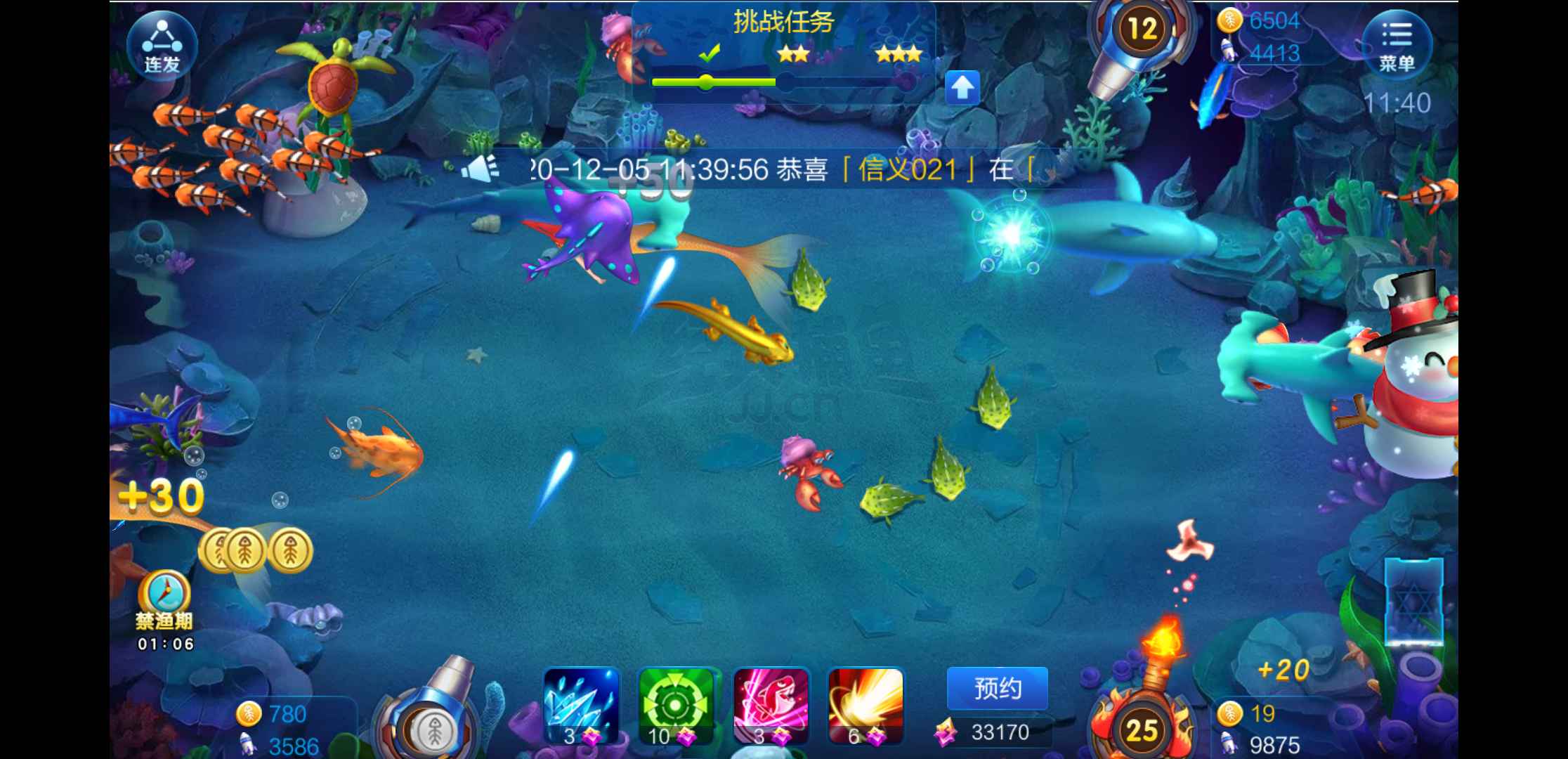 交易猫JJ斗地主怎么出售