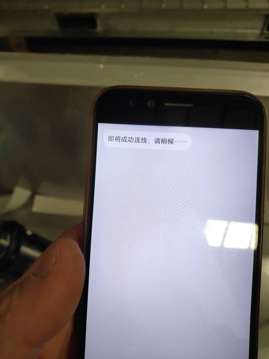 哥放个假黑白颠倒：看看是不是坑