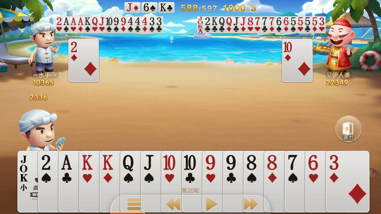 JJ斗地主为什么不让注销