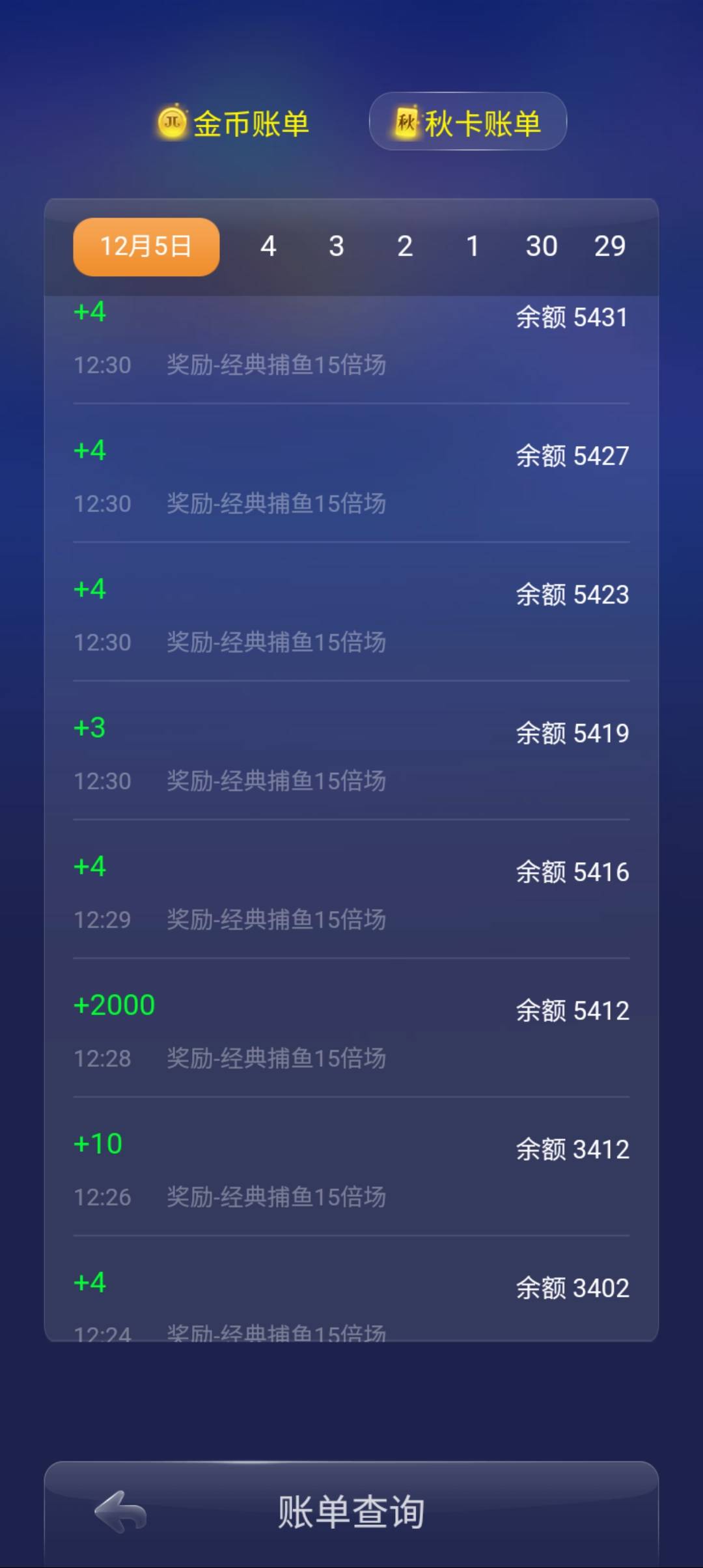 JJ租号打鱼微信