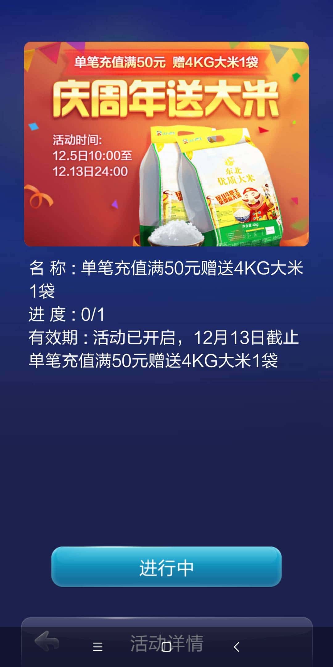 JJ二斗倒币方法