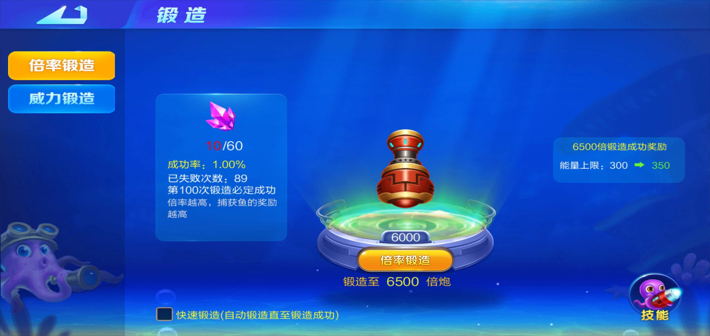 JJ比赛捕鱼技巧