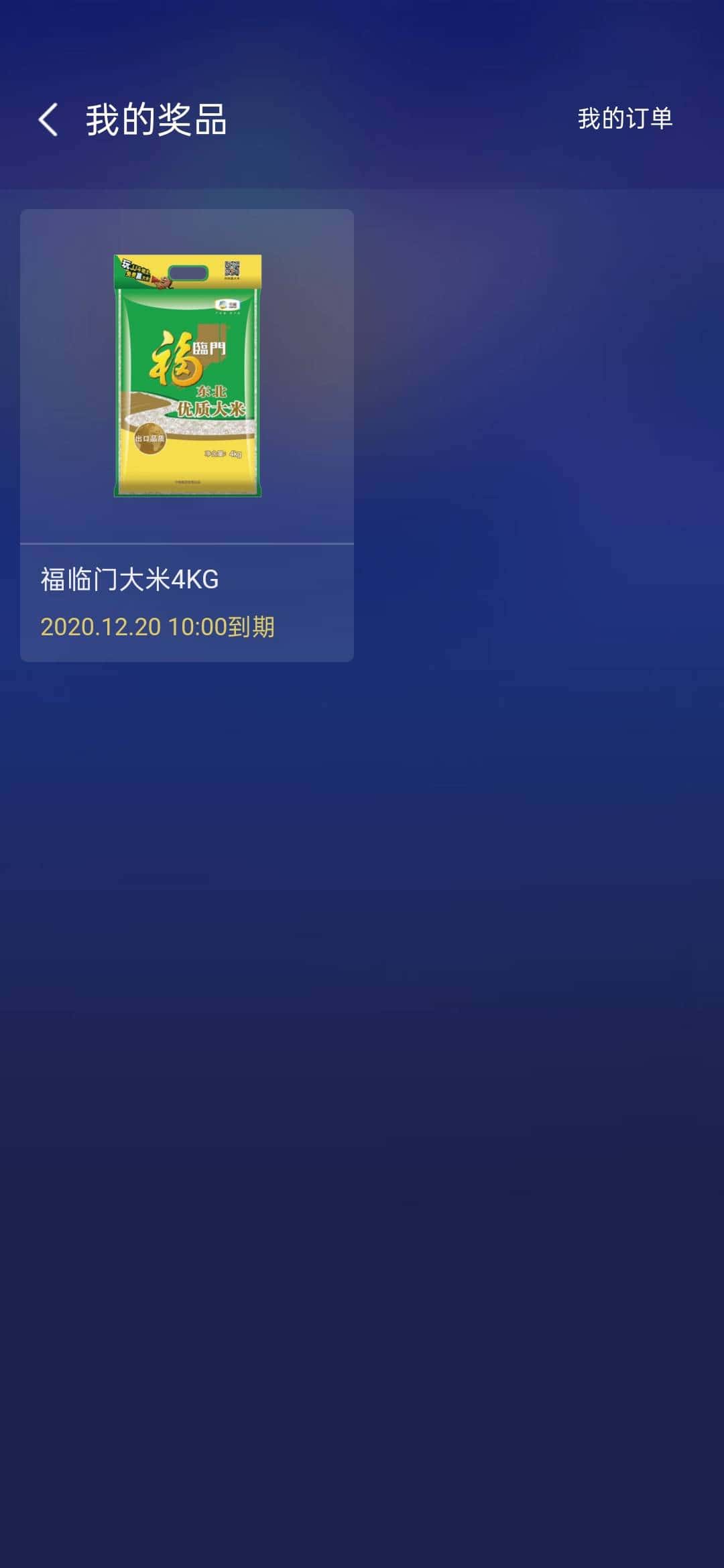 JJ礼包码哪里有领