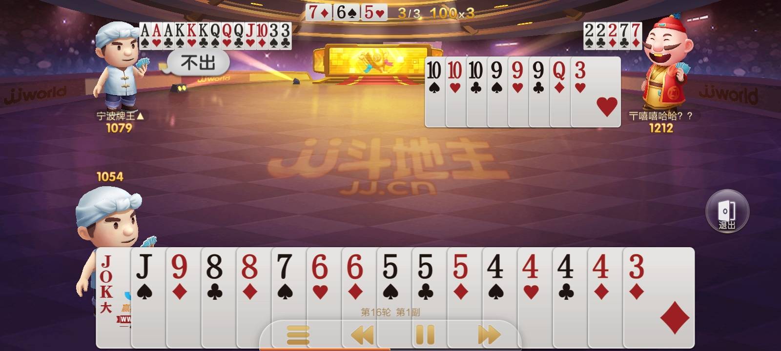 JJ游戏金币怎么交易