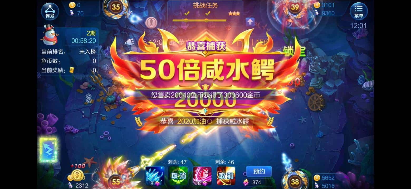 JJ斗地主怎么免费领金币