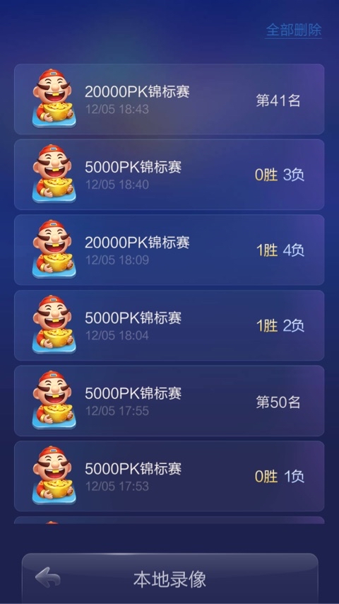 JJ比赛如何解除账号