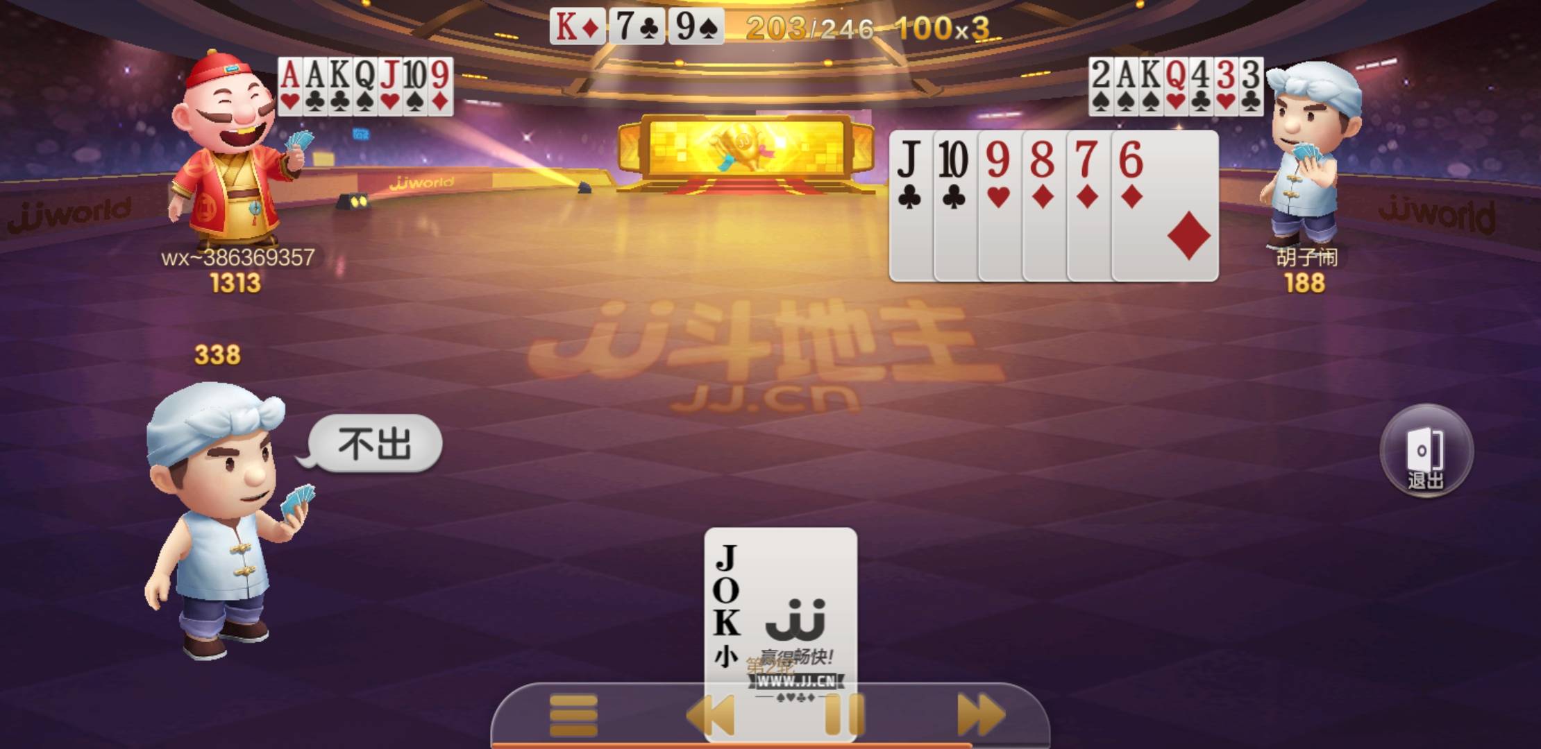 JJ比赛金币交易中心