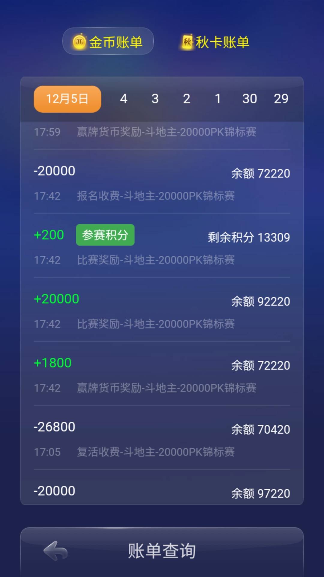 JJ捕鱼金币怎么存