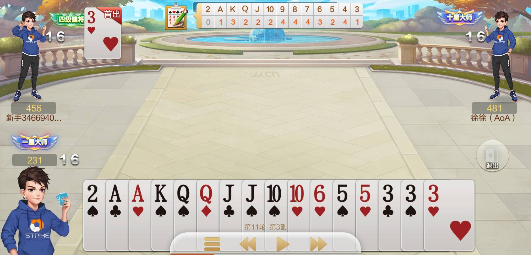 JJ退款最简单三个步骤