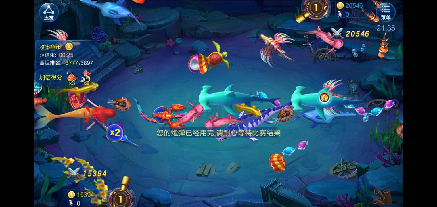 JJ比赛金商怎么转的金币