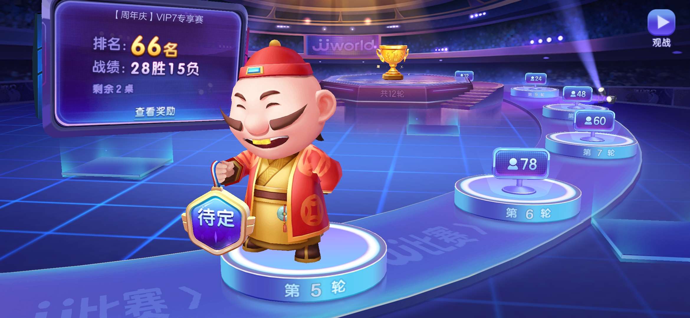 JJ斗地主金币快最简单三个