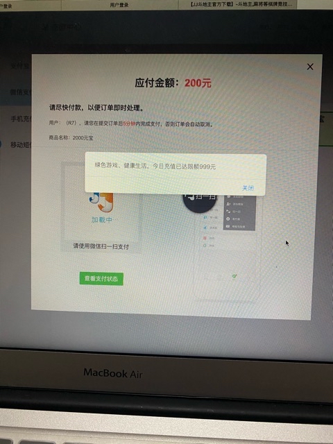 JJ斗地主个人排名