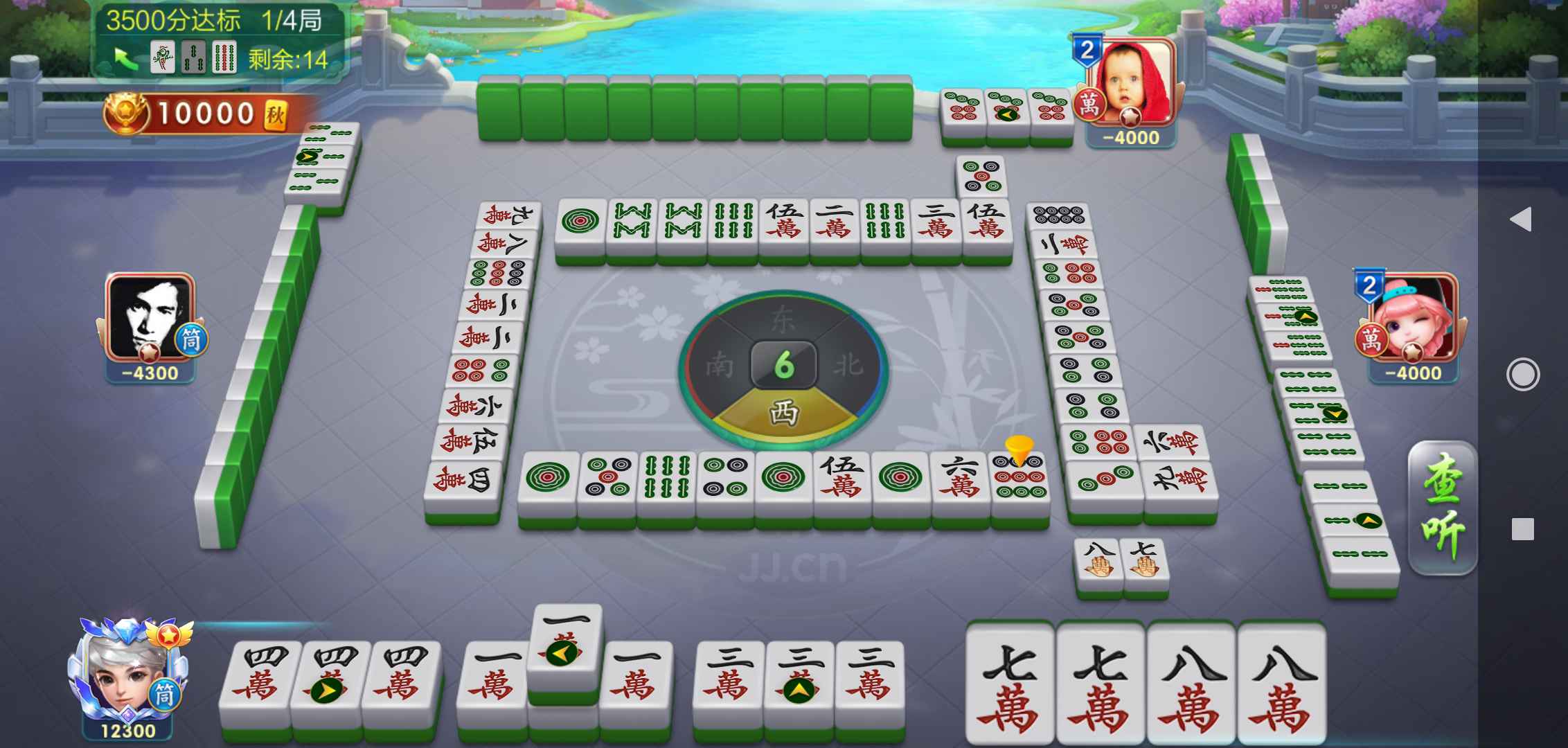 JJ游戏活跃分怎么兑换金币