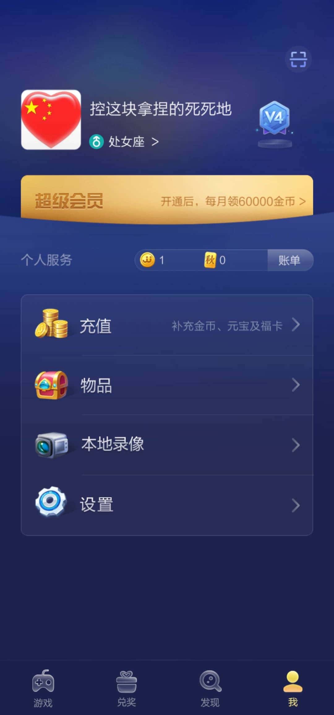 JJ斗地主脚本购买