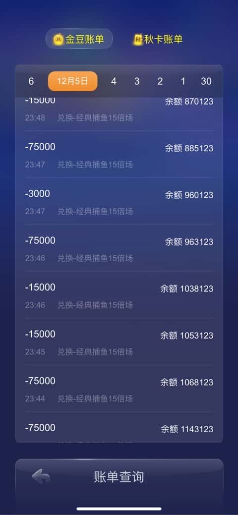 回收JJ金币是真的吗