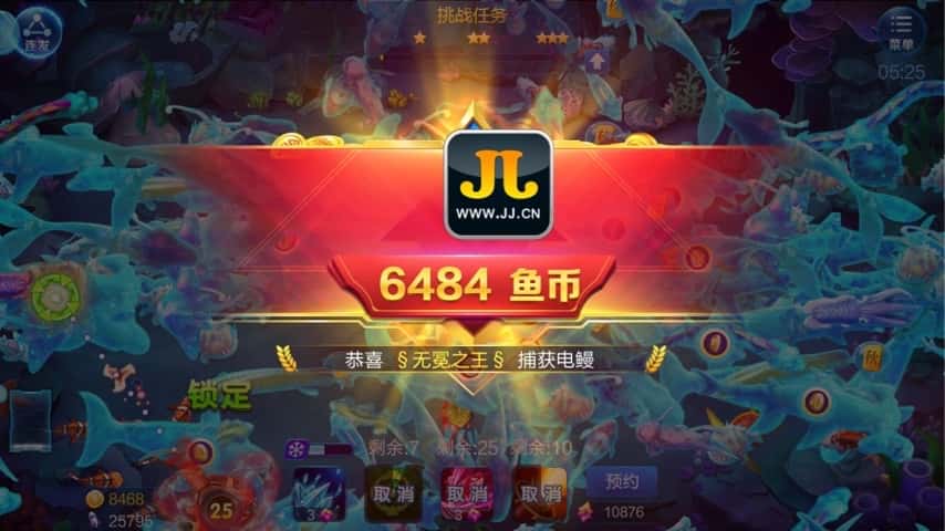 JJ斗地主账号转让价格表