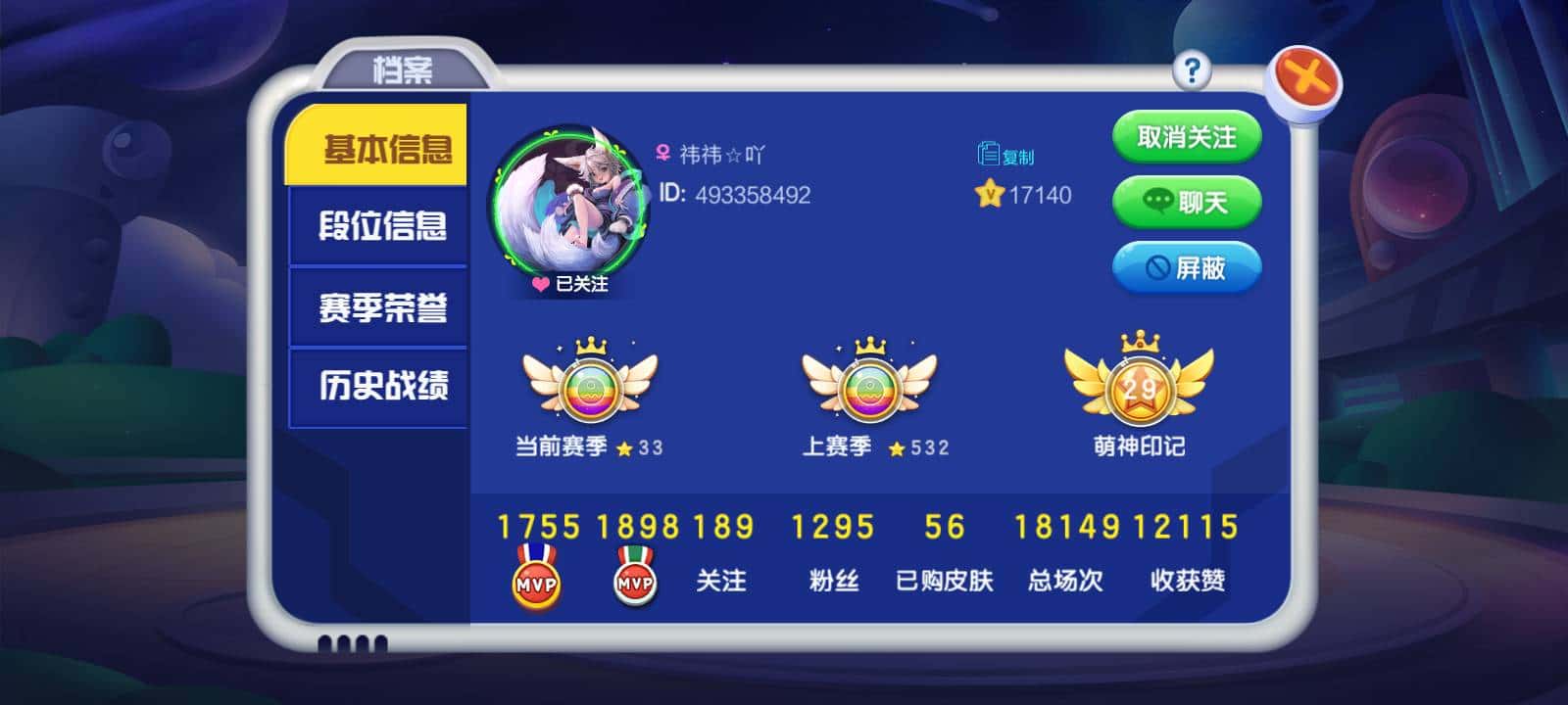 回收JJ比赛金币