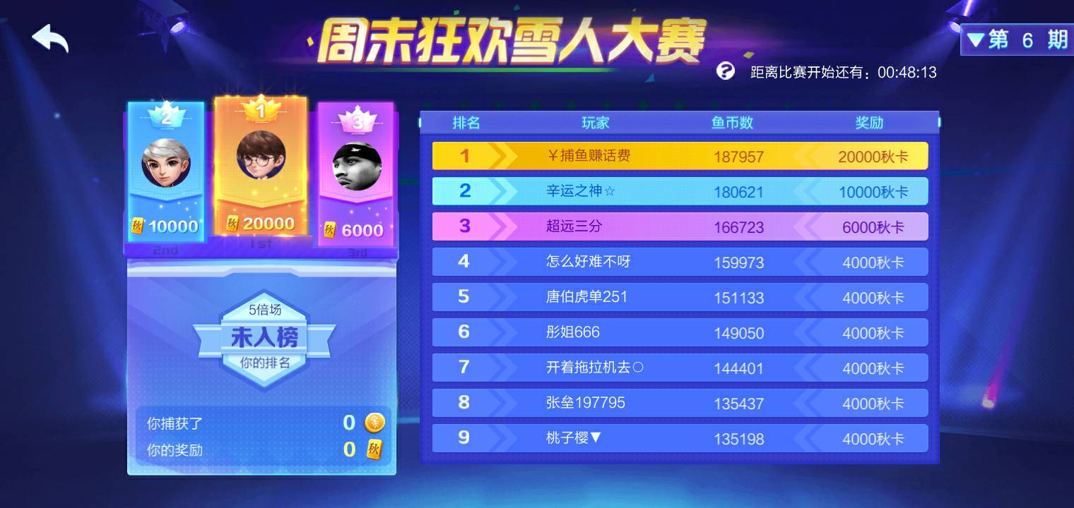 JJ斗地主账号买卖