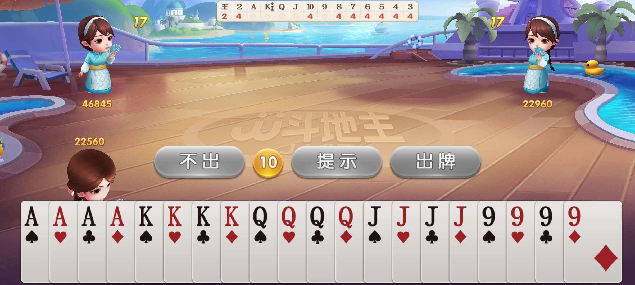 JJ千炮捕鱼金商