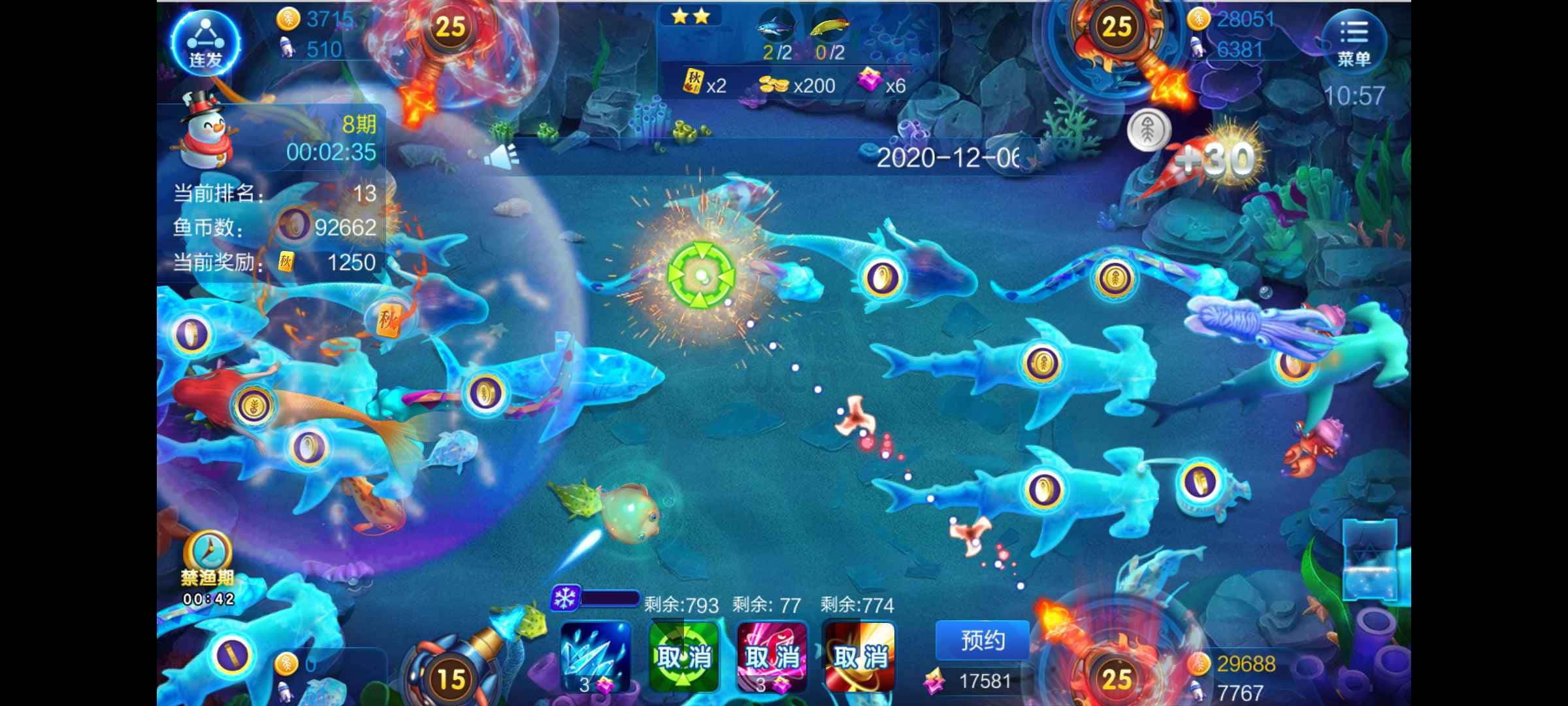 JJ账号怎么解封