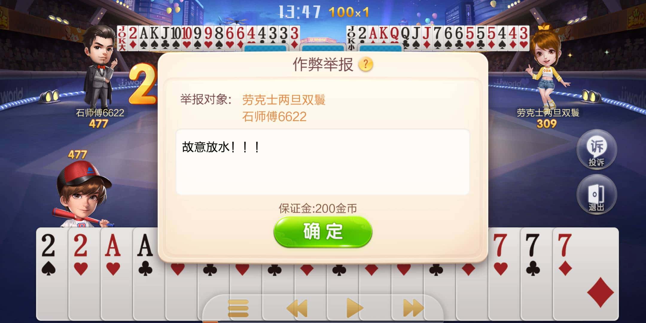 JJ金币交易网官网入口