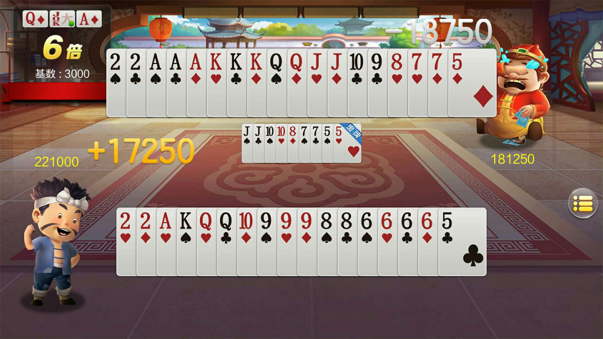 JJ斗地主怎么卖号