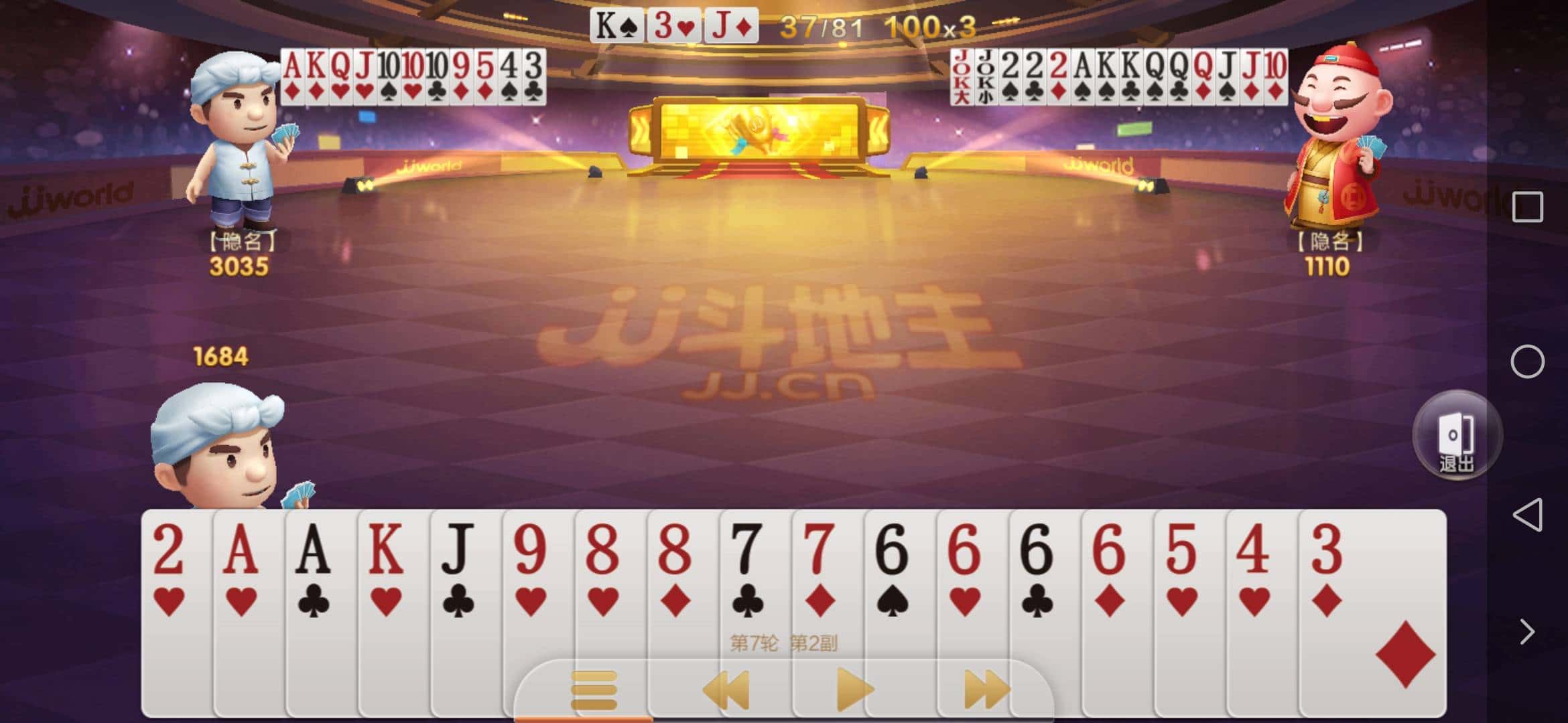 JJ账号注册平台登录入口