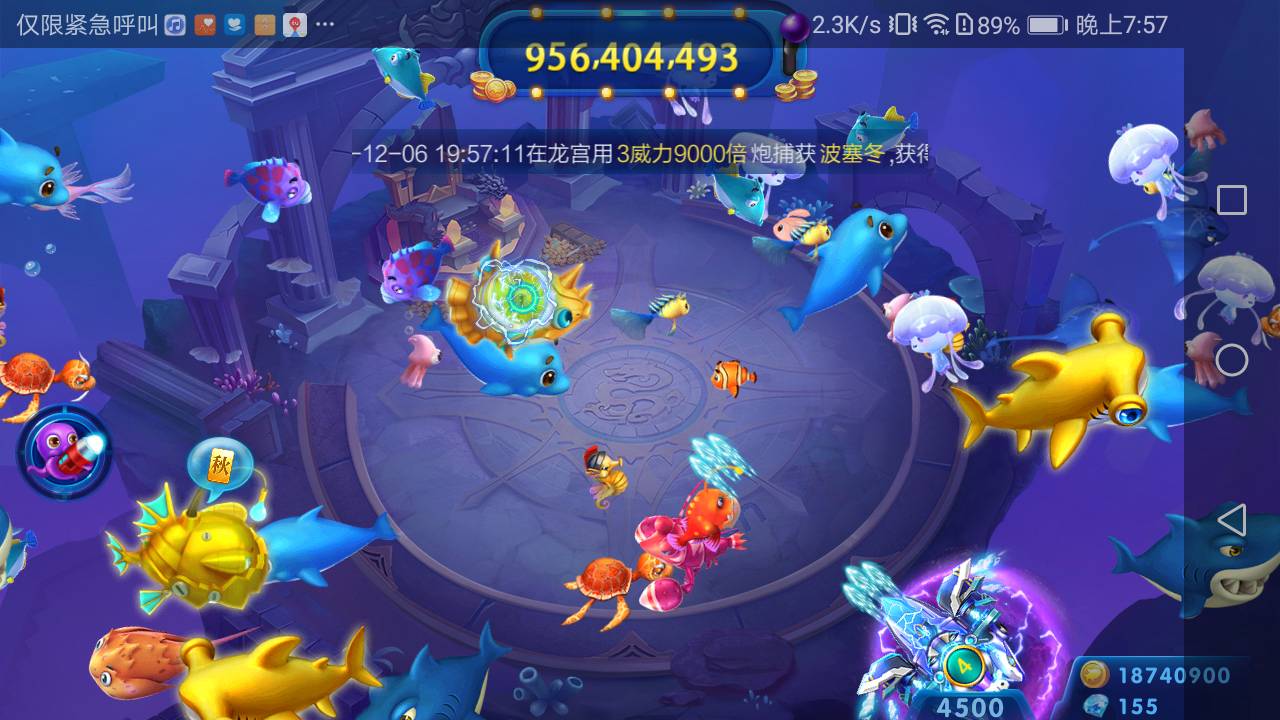 JJ捕鱼炮台升级技巧