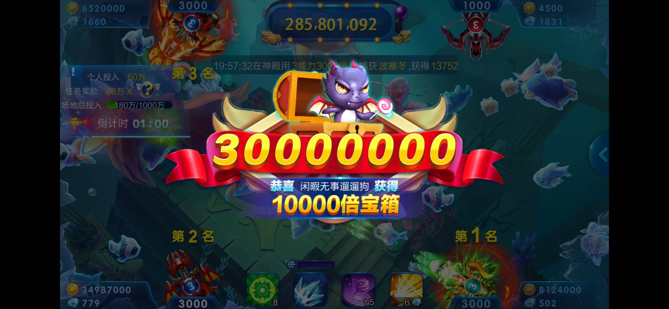 JJ捕鱼怎么卖鱼币最划算