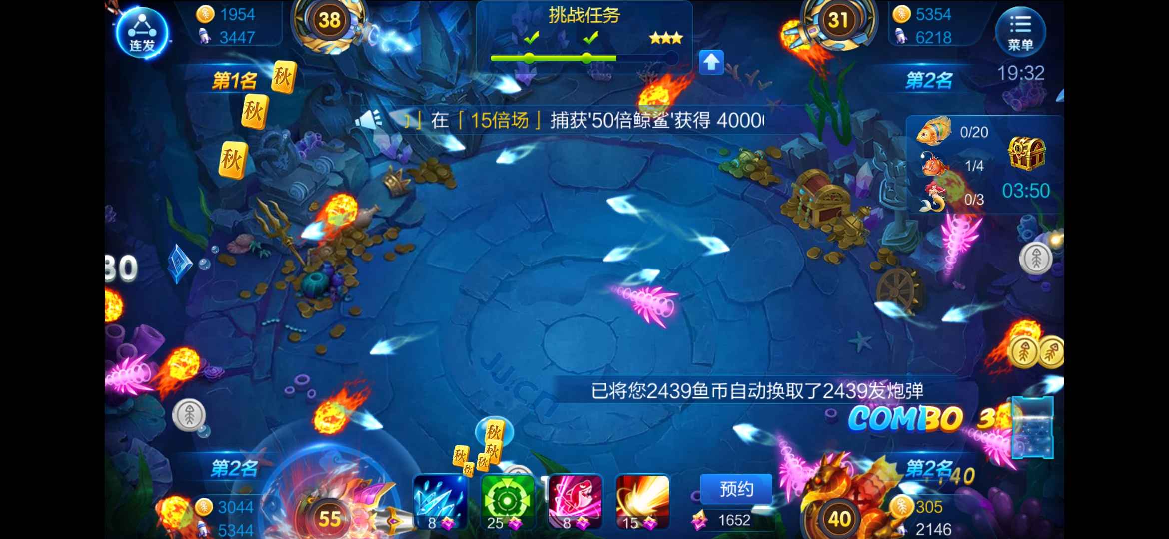 JJ斗地主如何刷分