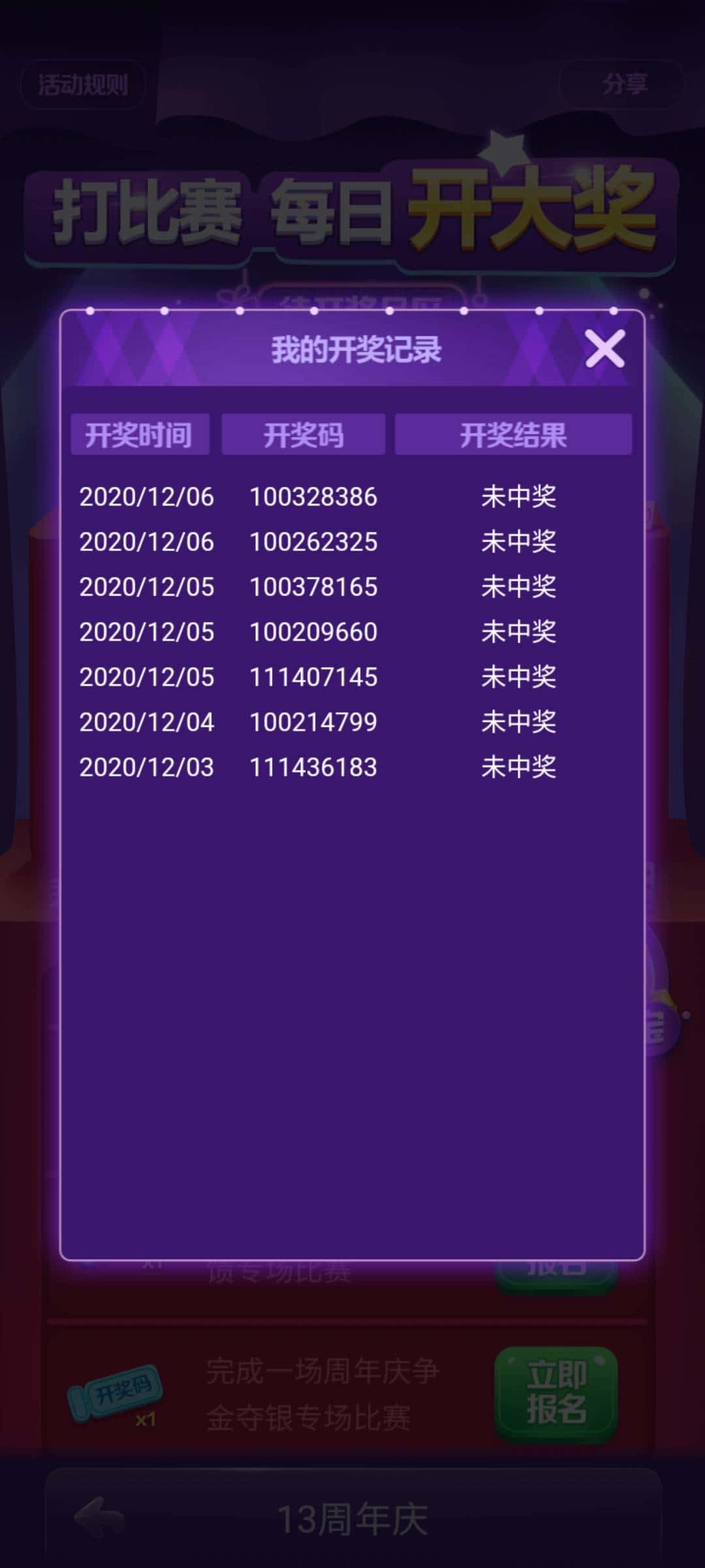 JJ千炮打鱼租号