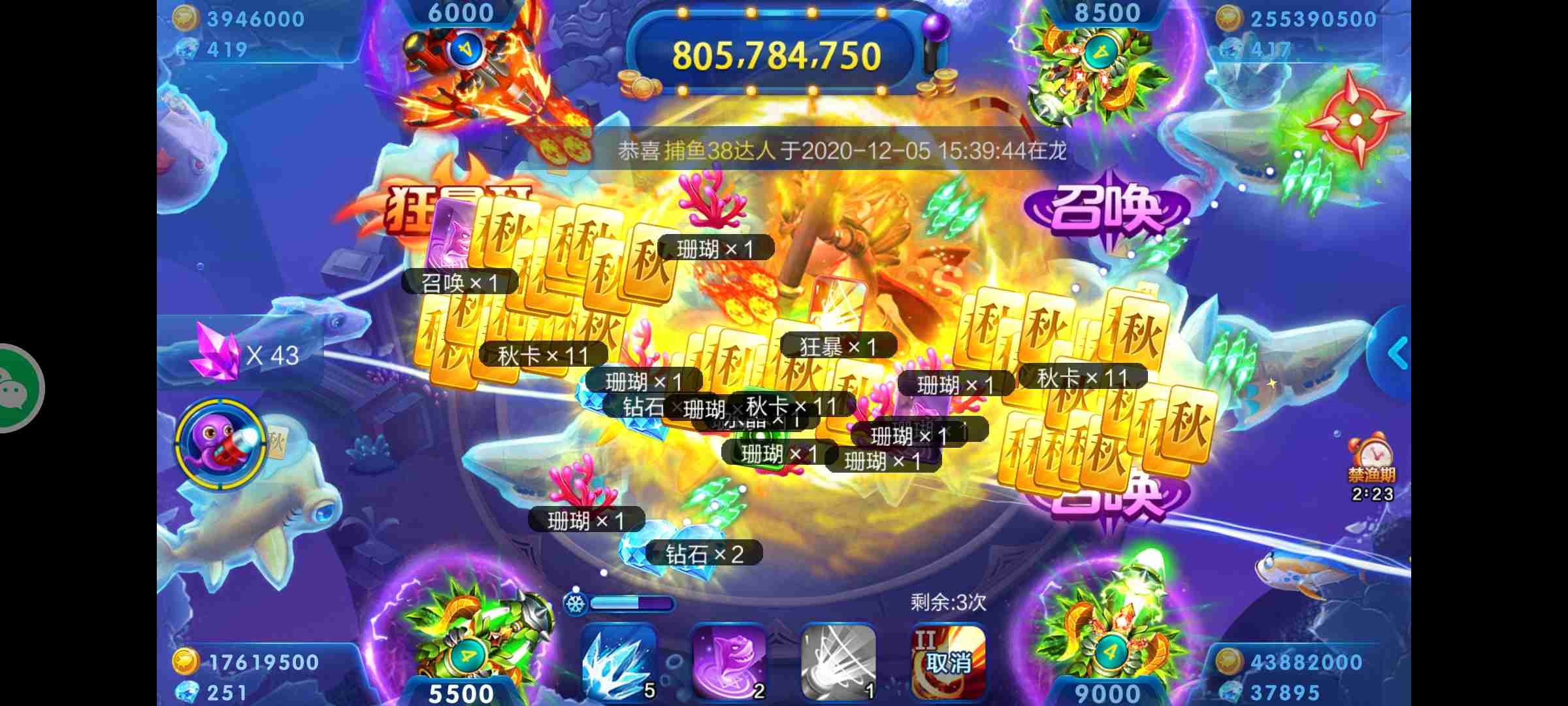 JJ斗地主捕鱼租号金商