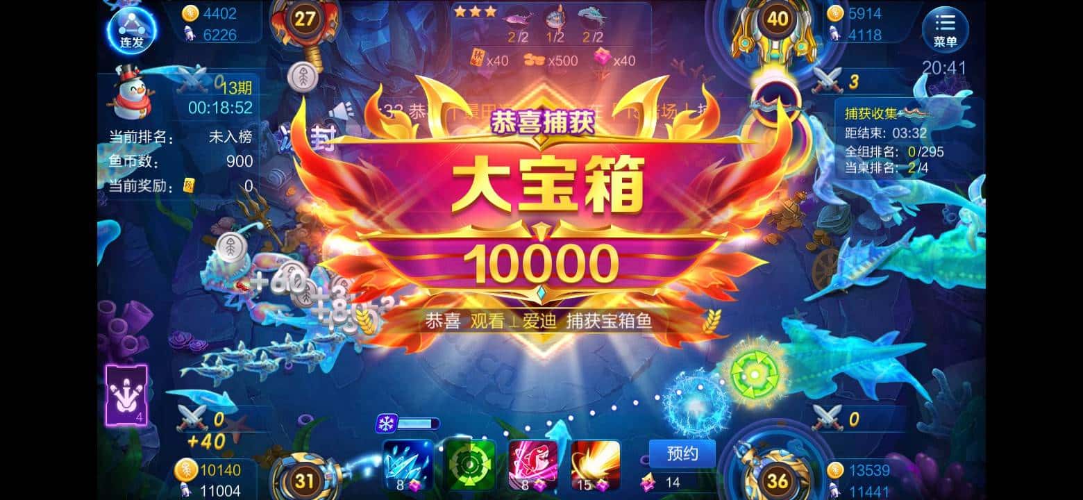 JJ斗地主怎么参加冠军赛