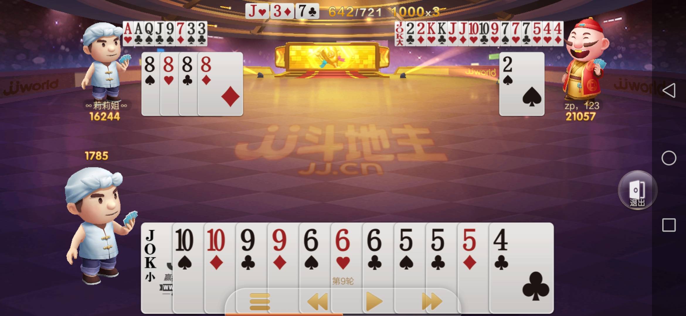 JJ斗地主里面的金币怎么出