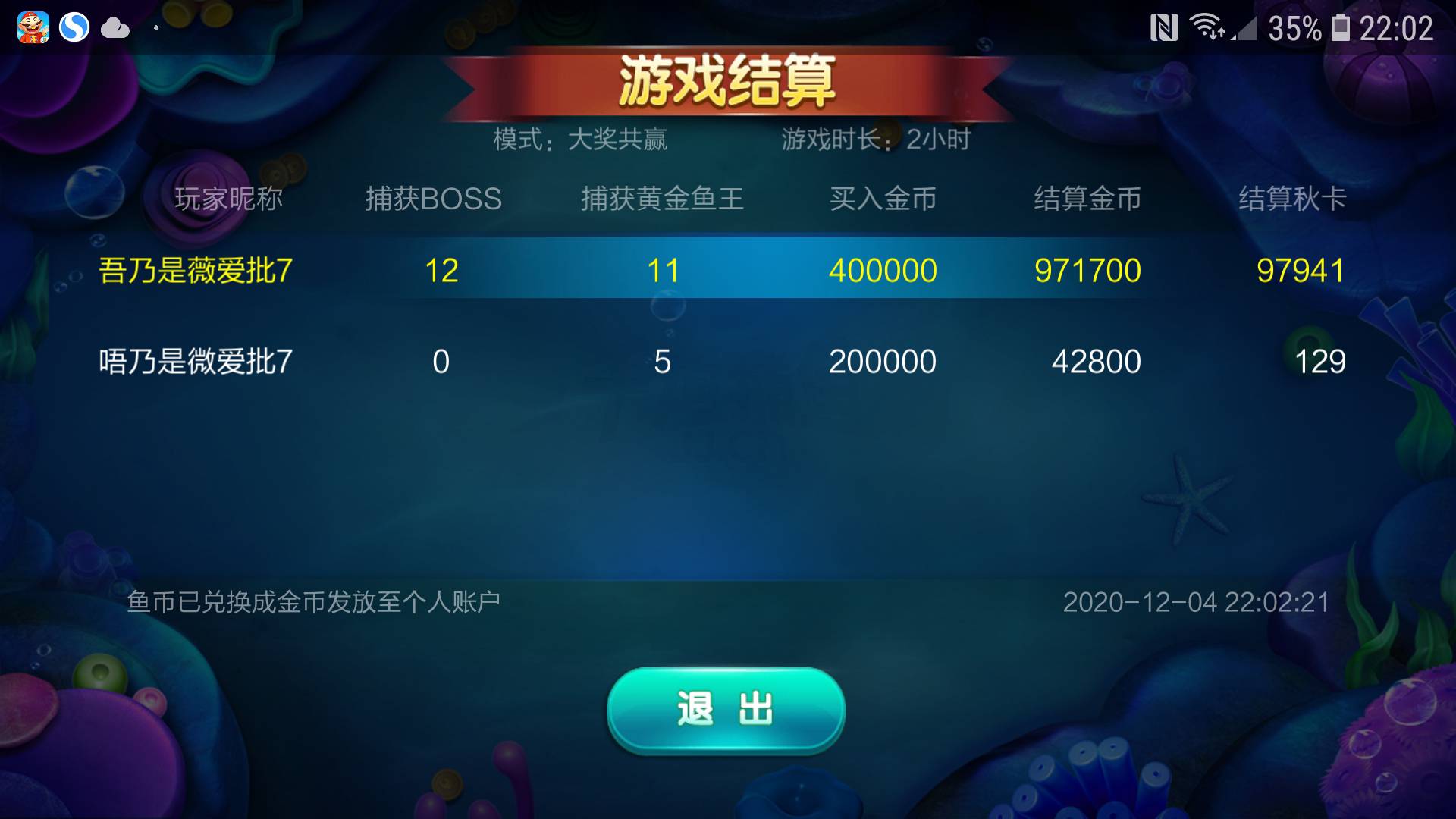 JJ斗地主租号代理