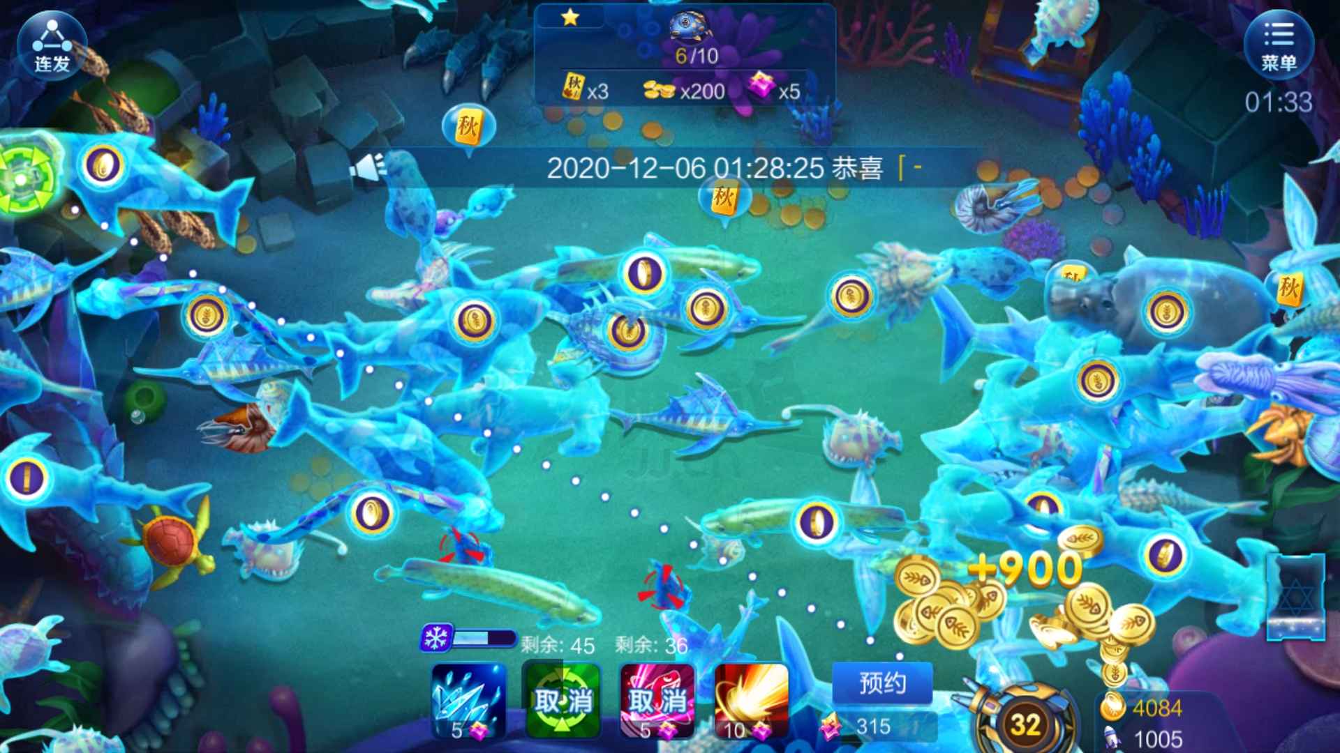 JJ斗地主免费领取金币