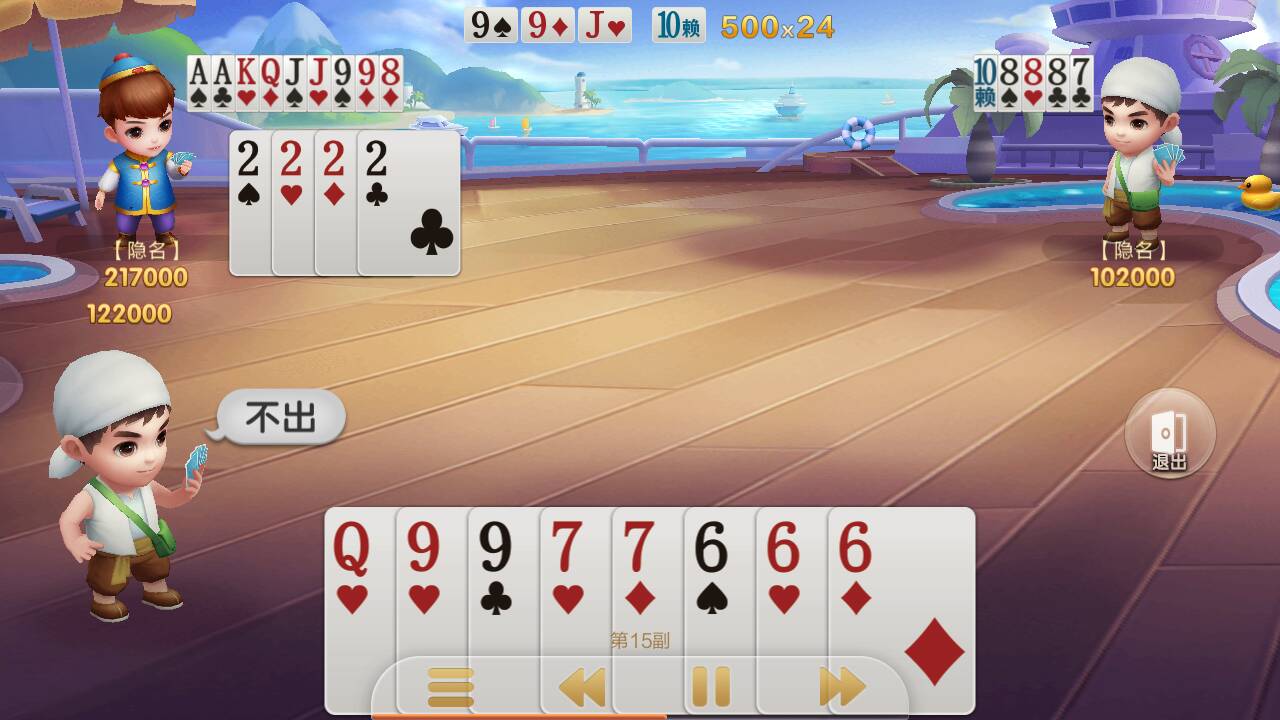 注销251105582：这才是神队友