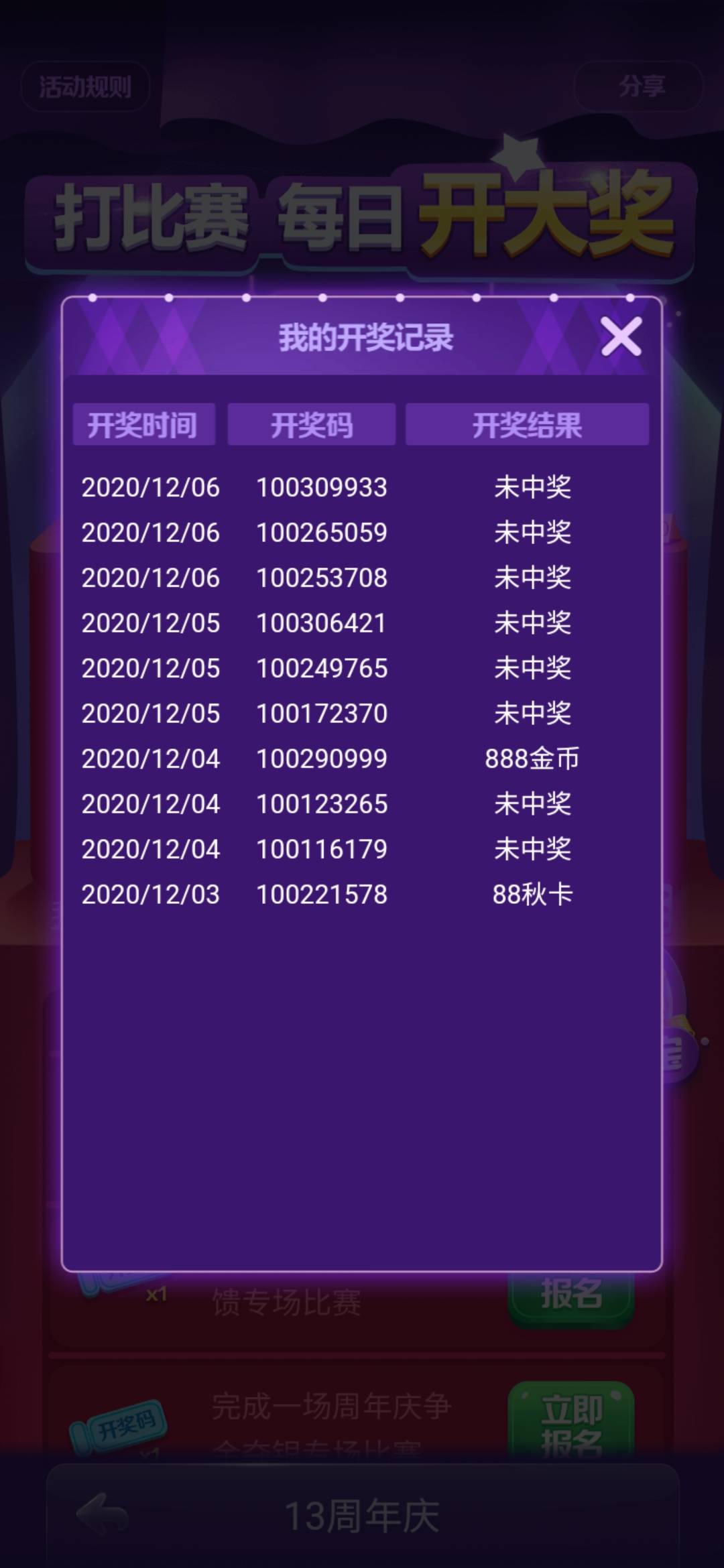 JJ捕鱼币调整最简单技巧