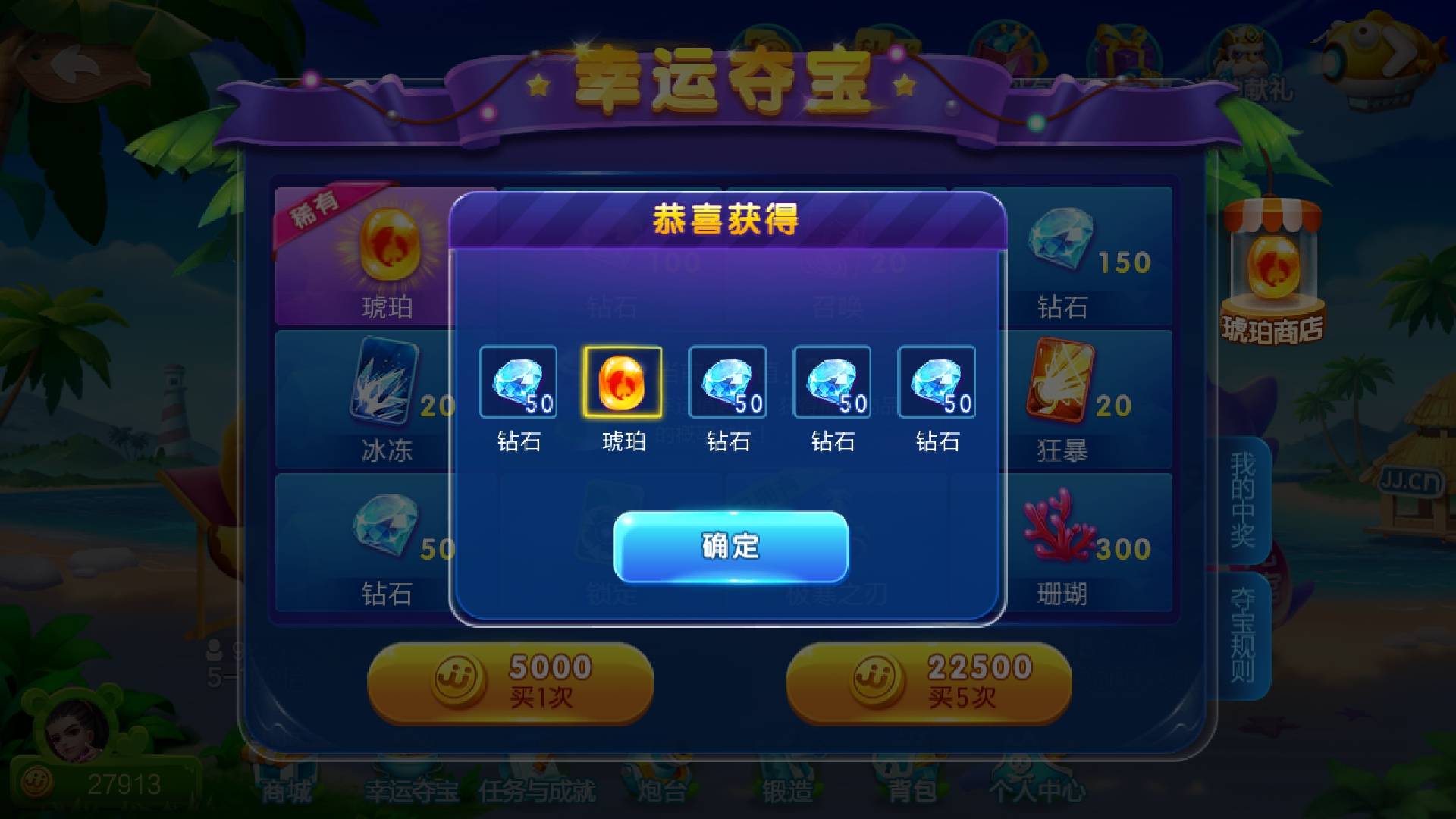 JJ斗地主金币交易平台