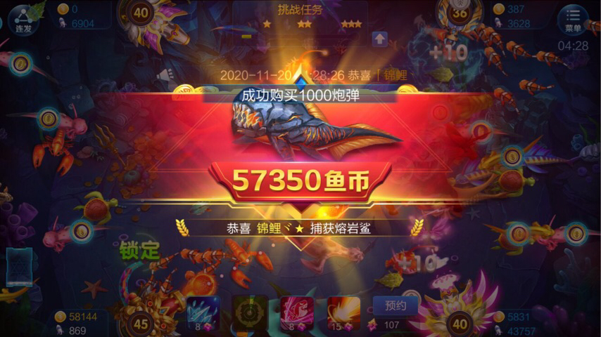 JJ斗地主捕鱼在哪里啊