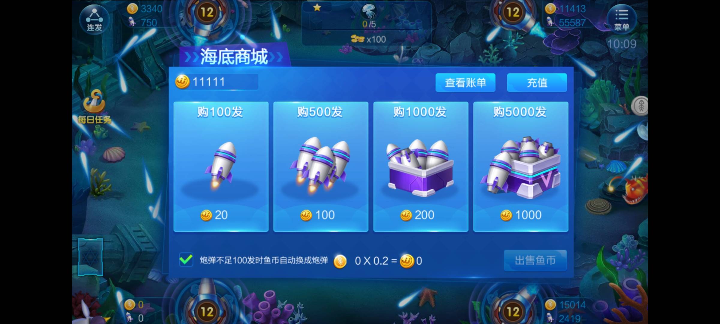 JJ斗地主怎么做金商