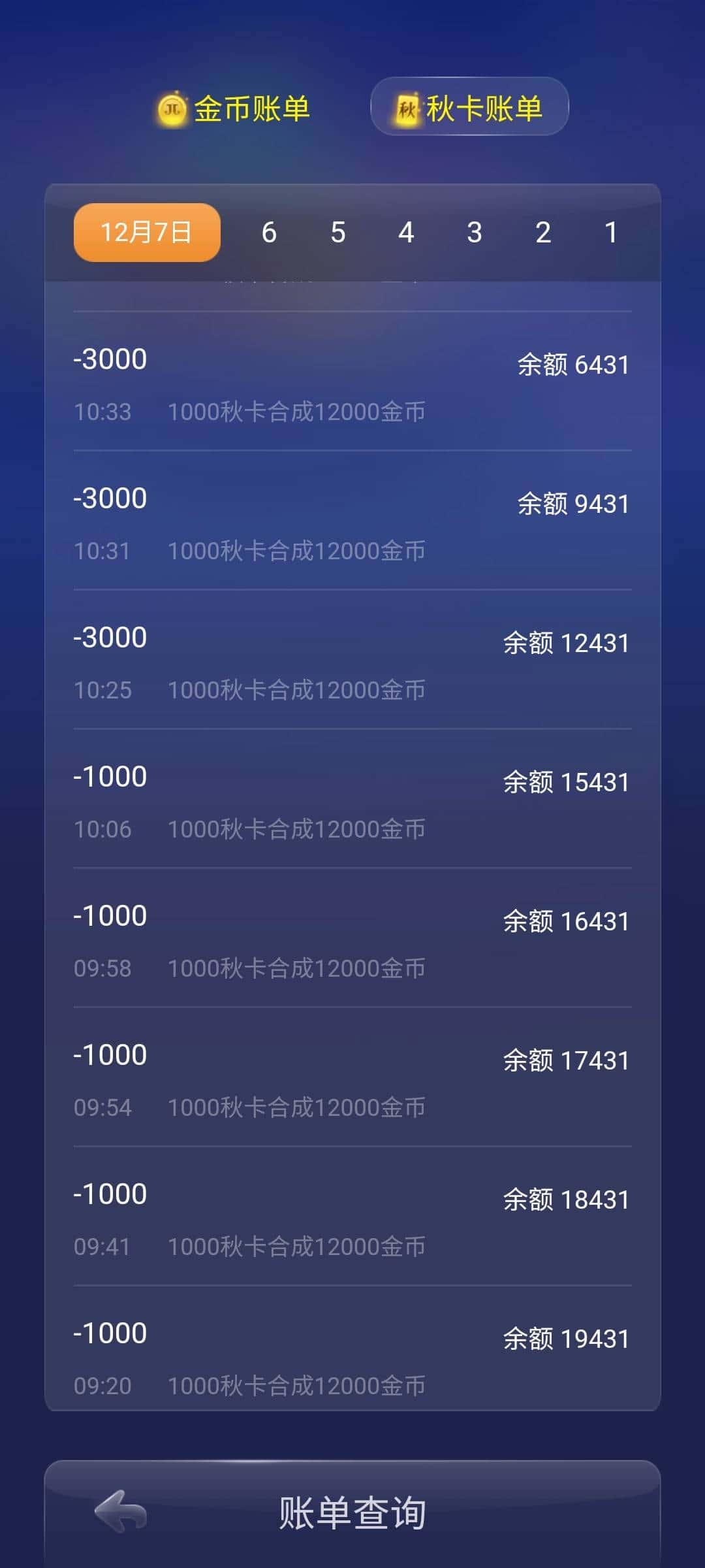 JJ斗地主提微信1元